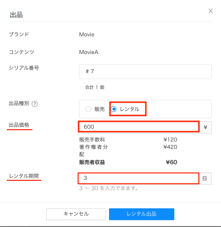 スクリーンショット 2024-08-19 18.40.25.png