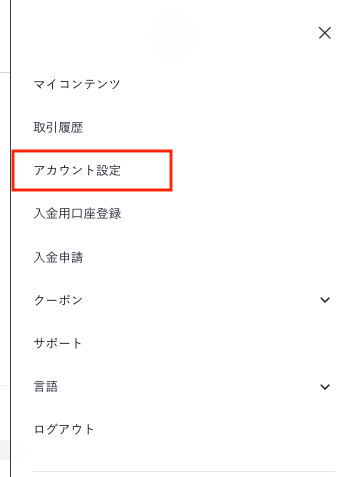 スクリーンショット 2025-06-30 11.16.12.png