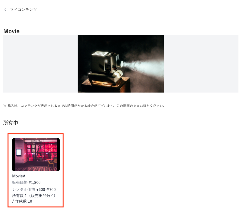 スクリーンショット 2025-06-30 12.27.18.png