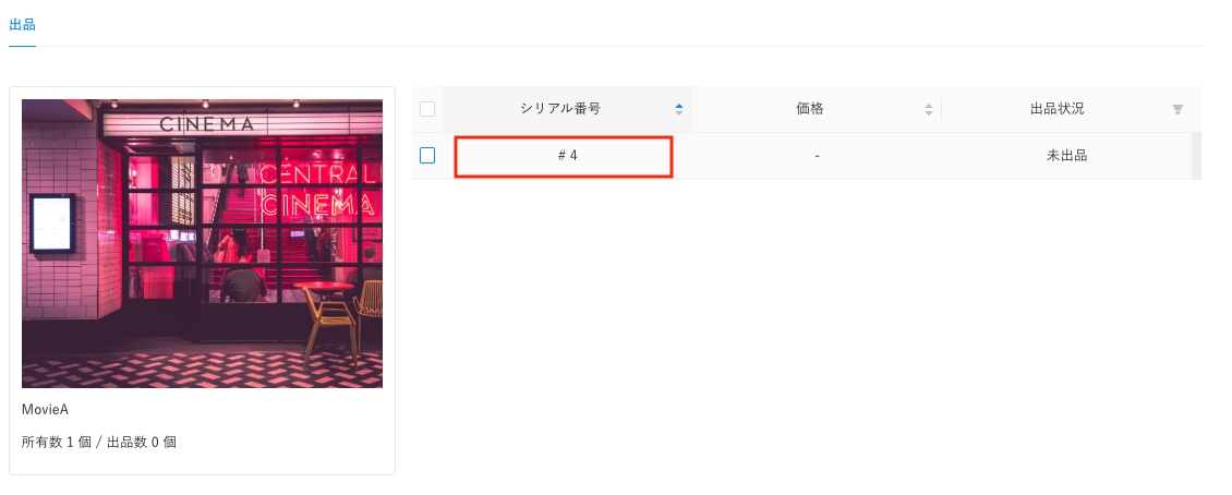 スクリーンショット 2025-06-30 12.27.41.png