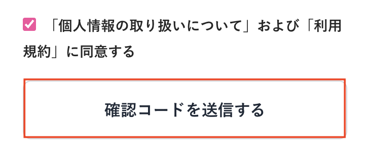 スクリーンショット 2025-11-26 13.05.10.png
