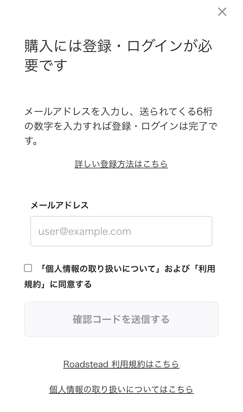 スクリーンショット 2025-12-12 15.53.25.png