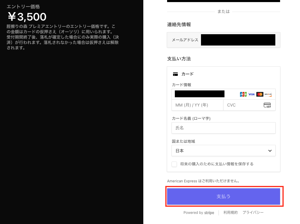 スクリーンショット 2026-07-24 17.54.27.png