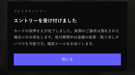 スクリーンショット 2026-07-24 17.58.19.png