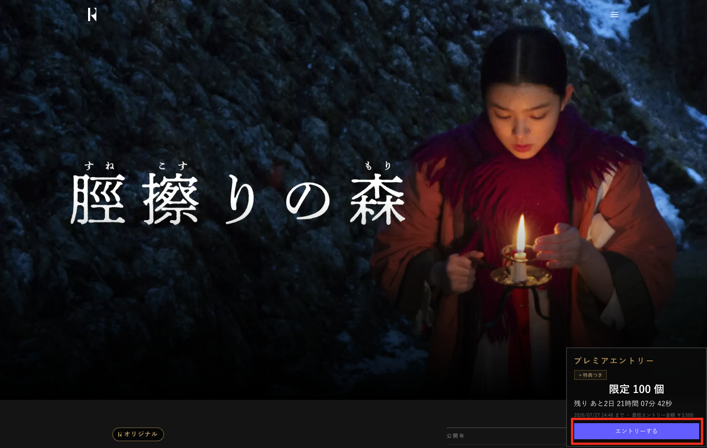 スクリーンショット 2026-07-24 17.38.18.png