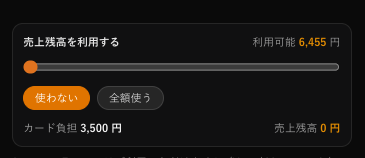 スクリーンショット 2026-07-24 17.51.36.png