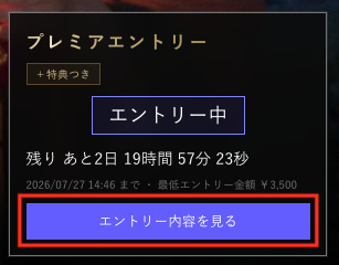 スクリーンショット 2026-07-24 18.48.37.png