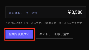 スクリーンショット 2026-07-24 18.48.49.png