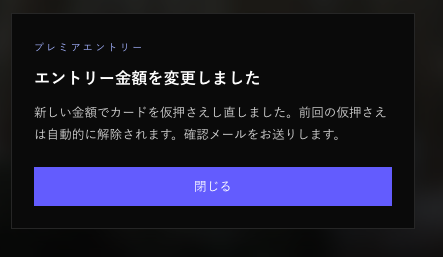 スクリーンショット 2026-07-24 19.00.51.png