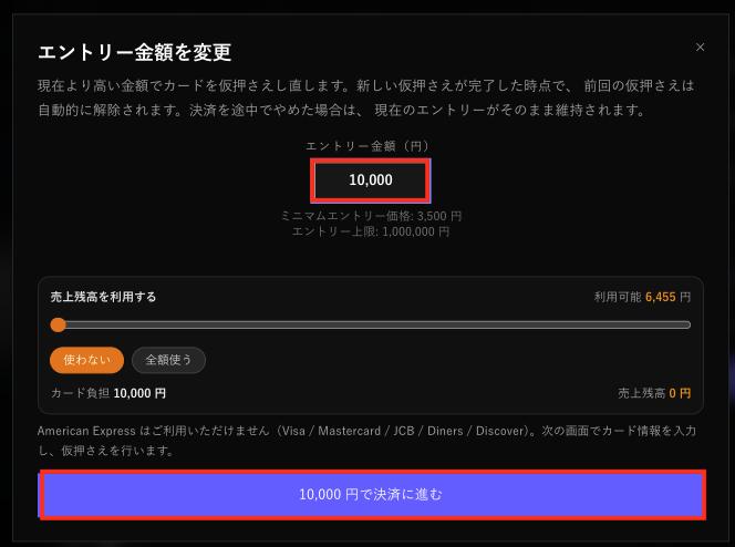 スクリーンショット 2026-07-24 18.57.52.png