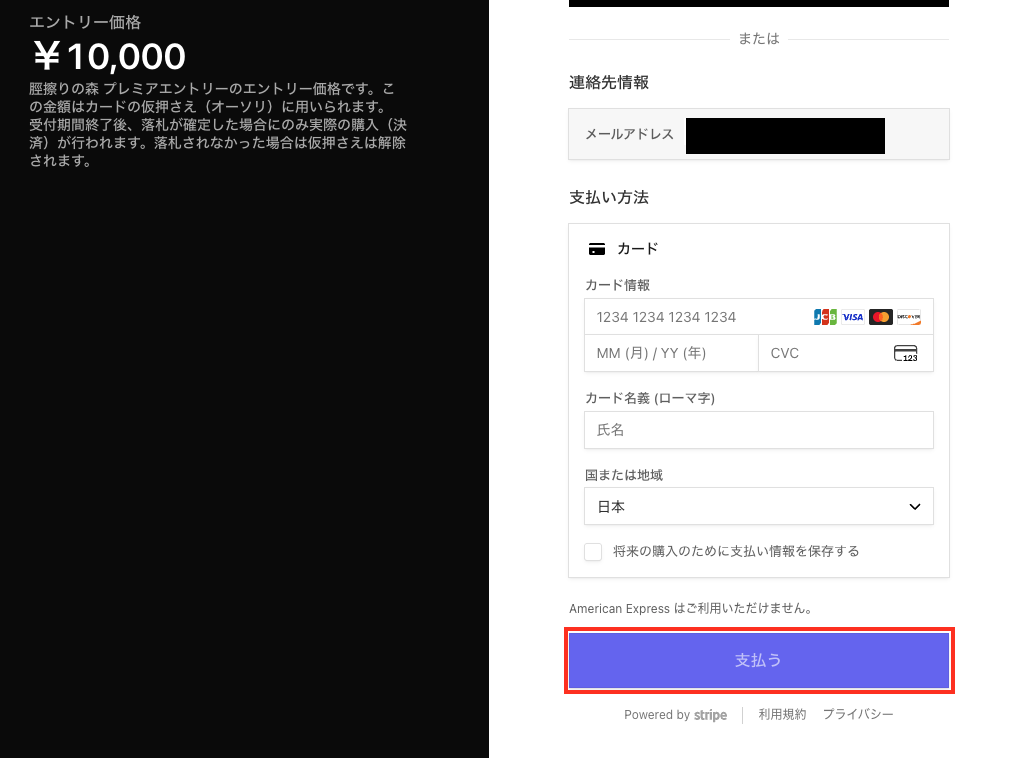 スクリーンショット 2026-07-24 19.00.13.png
