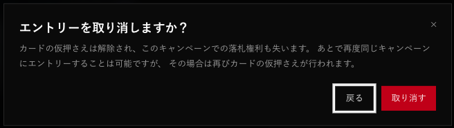 スクリーンショット 2026-07-24 19.27.46.png