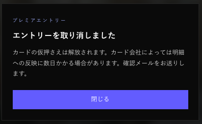 スクリーンショット 2026-07-24 19.28.06.png