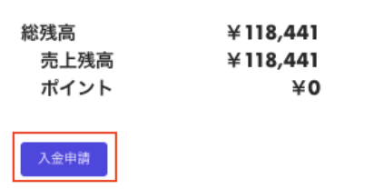 スクリーンショット 2023-08-14 17.28.33.png