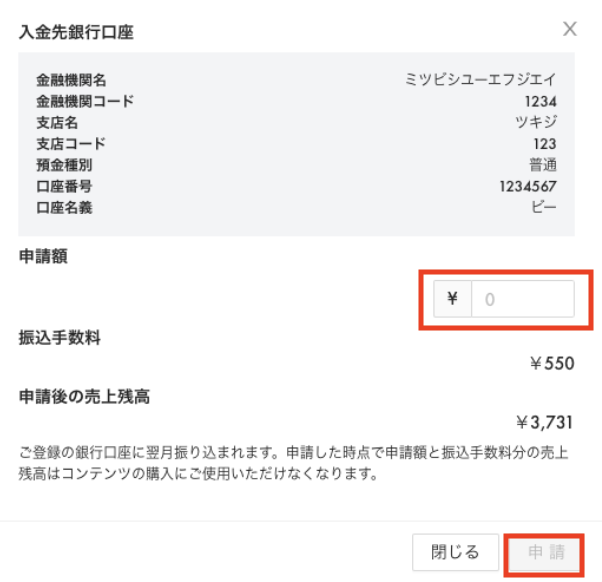 スクリーンショット 2023-08-14 17.49.20.png