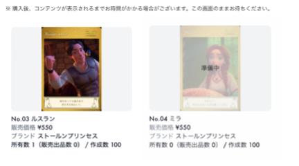 スクリーンショット 2023-10-27 22.08.27.png