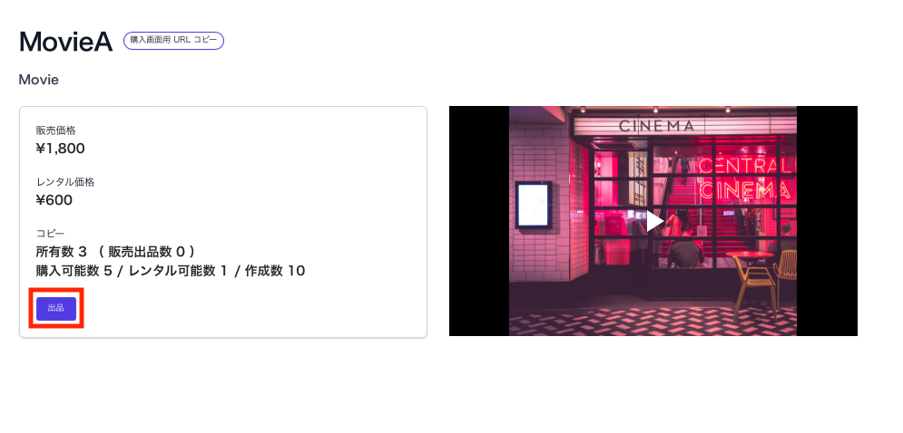 スクリーンショット 2024-05-10 17.46.43.png
